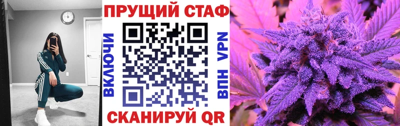 Хочу наркоту Красноармейск A-PVP Меф мяу мяу Гашиш Канабис