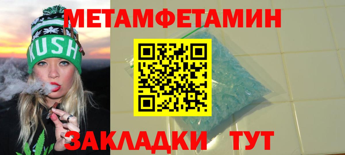 АМФ Розовый Красноармейск