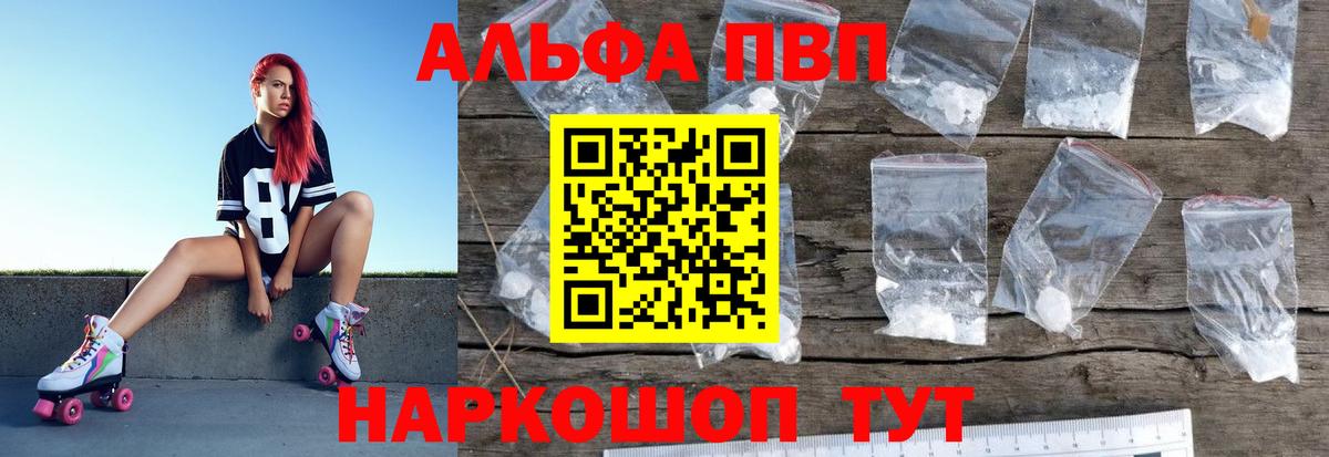 APVP СК КРИС Красноармейск