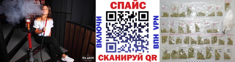 Бутират оксибутират Красноармейск