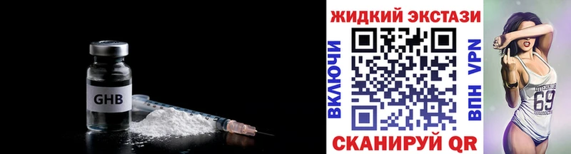 БУТИРАТ 1.4BDO  дарнет шоп  Красноармейск 
