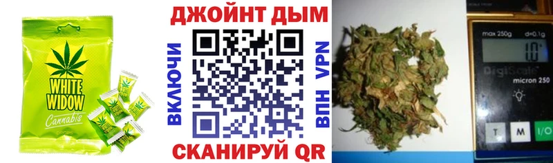 купить наркотики сайты  Красноармейск  Canna-Cookies конопля 