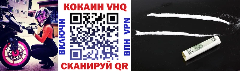 даркнет сайт  нарко площадка телеграм  hydra   Cocaine Колумбийский  Красноармейск 