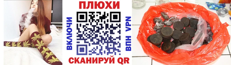 наркотики  Красноармейск  Гашиш ice o lator 