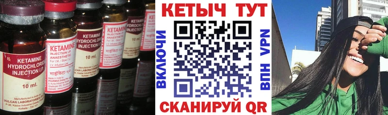 дарк нет состав  Красноармейск  Кетамин VHQ 