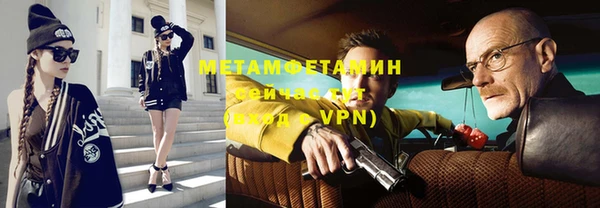 гидра Абинск