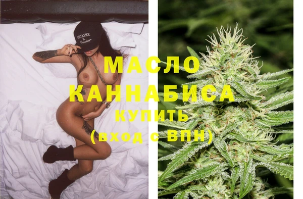 MDMA Premium VHQ Алексин