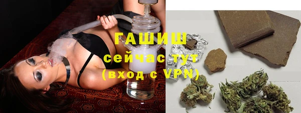 мяу мяу кристалл Абаза