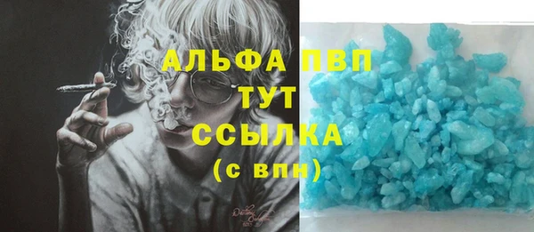 марки lsd Абдулино