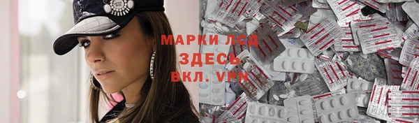 гидра Абинск