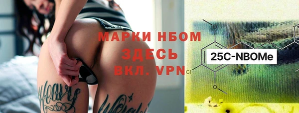 марки lsd Абдулино
