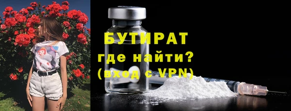 гидра Абинск