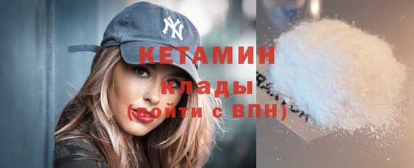 мяу мяу кристалл Абаза
