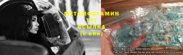 марки lsd Абдулино
