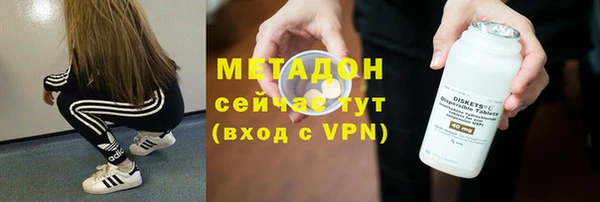 гидра Абинск