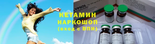 мяу мяу кристалл Абаза