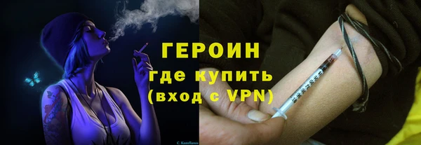 гидра Абинск