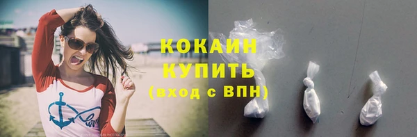 мяу мяу кристалл Абаза