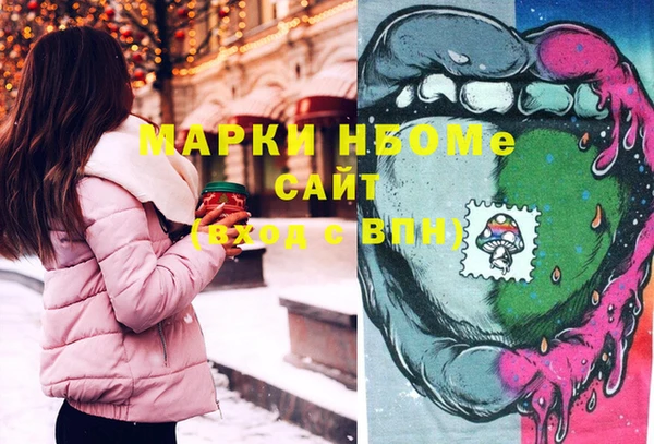 мяу мяу кристалл Абаза