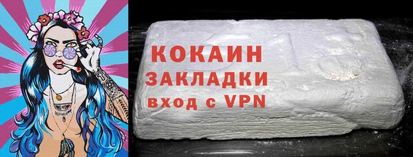 гидра Абинск
