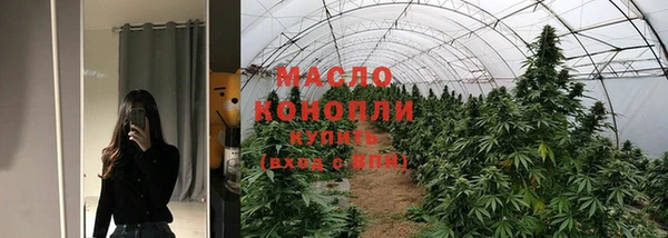 мяу мяу кристалл Абаза