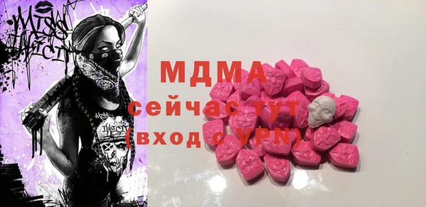 мяу мяу кристалл Абаза
