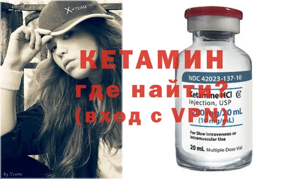 мяу мяу кристалл Абаза