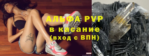 гидра Абинск