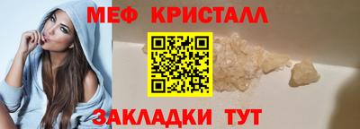 мефедрон Дмитров