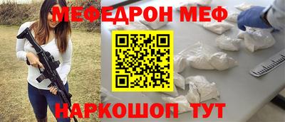 кокаин перу Добрянка