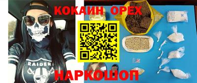 не бодяженный Долгопрудный