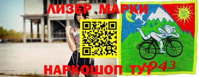 кокаин перу Добрянка