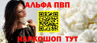 мефедрон Дмитров