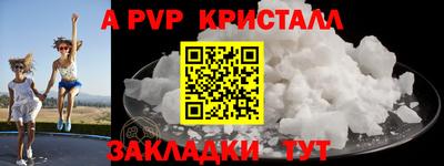 кокаин перу Добрянка