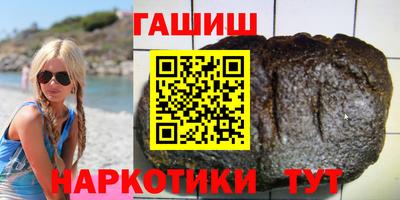 кокаин перу Добрянка