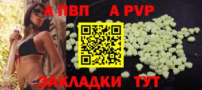 кокаин перу Добрянка