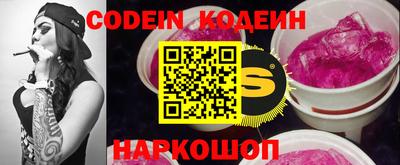 кокаин перу Добрянка