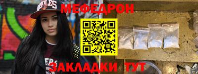 мефедрон Дмитров