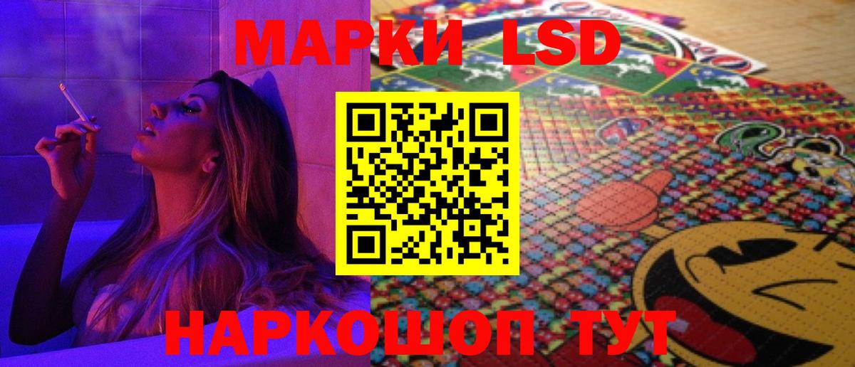 Лсд 25 экстази ecstasy Красноармейск