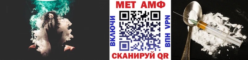 Первитин винт  Красноармейск 