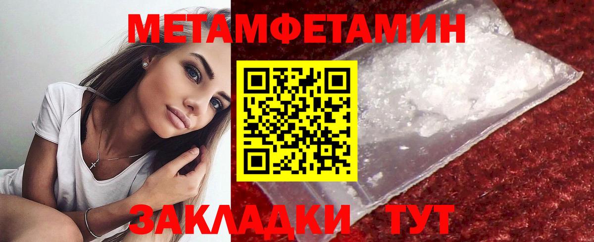Красноармейск  Первитин витя  Первитин витя  Вход с VPN 