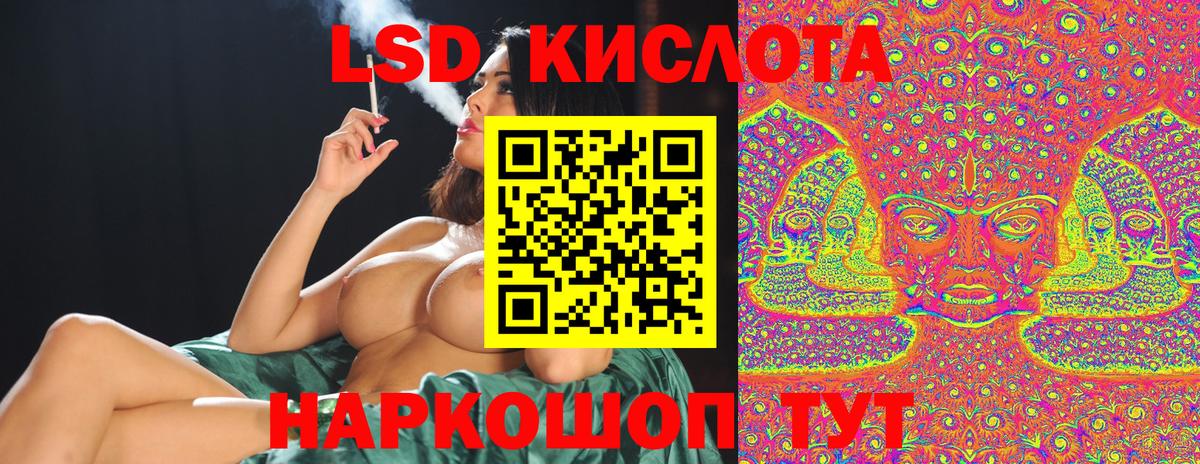Марки 25I-NBOMe  Вход с VPN  где найти наркотики  Марки 25I-NBOMe 1,8мг  Красноармейск 