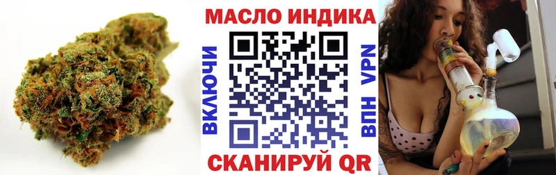 ТГК жижа Красноармейск