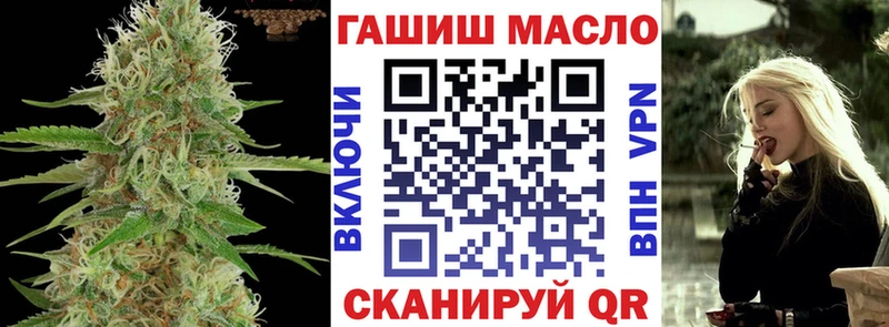 Дистиллят ТГК вейп Красноармейск