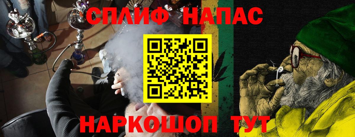 Красноармейск  Бошки Шишки ГИДРОПОН  Конопля ГИДРОПОН  Вход с VPN  Бошки марихуана Amnesia 