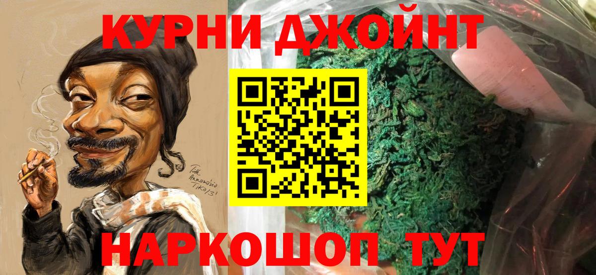 Бошки марихуана SATIVA & INDICA Красноармейск